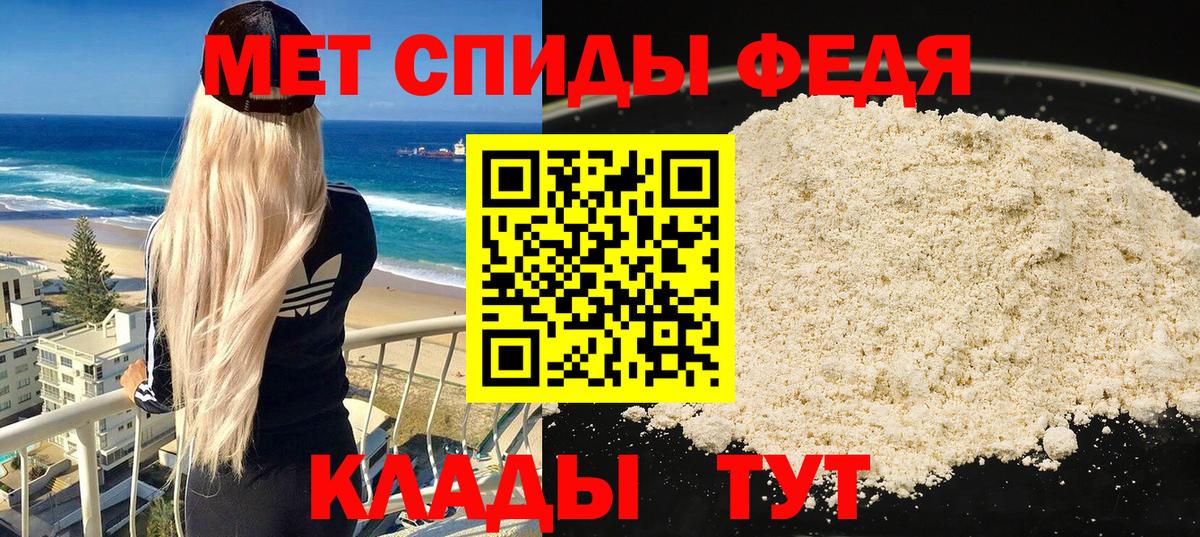 Алатырь  Amphetamine Premium  Вход с VPN 