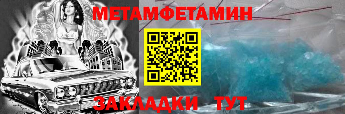 Амфетамин 98% Алатырь