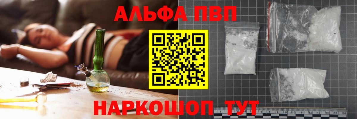 A PVP крисы CK Алатырь