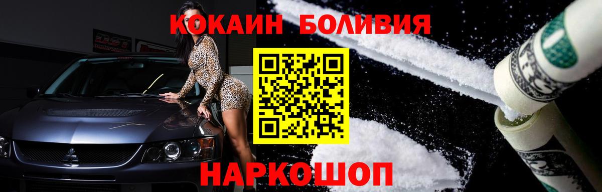где можно купить наркотик  Кокаин 97%  Вход с VPN  Кокаин Columbia  Алатырь 