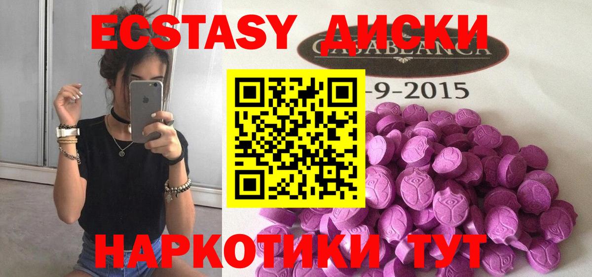 дарк нет Telegram  Экстази  Вход с VPN  ЭКСТАЗИ бентли  Ecstasy 280мг  Алатырь 