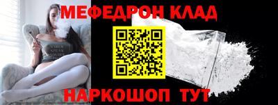 мдпв Чебаркуль