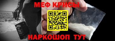 мдпв Чебаркуль