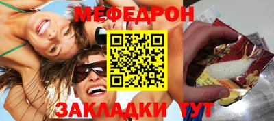 мдпв Чебаркуль