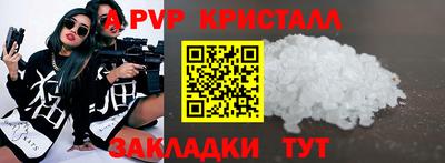 мдпв Чебоксары