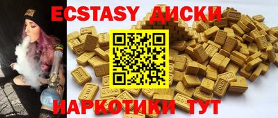мдпв Чебаркуль