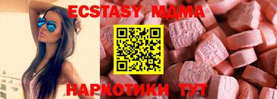 мдпв Чебаркуль