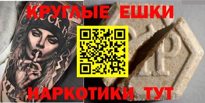 мдпв Чебаркуль