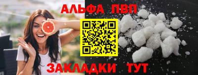 мдпв Чебаркуль