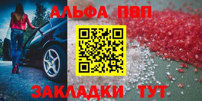 мдпв Чебаркуль
