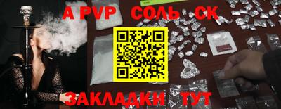 мдпв Чебаркуль