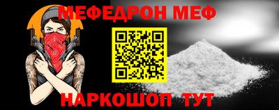 мдпв Чебаркуль