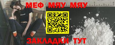мдпв Чебаркуль