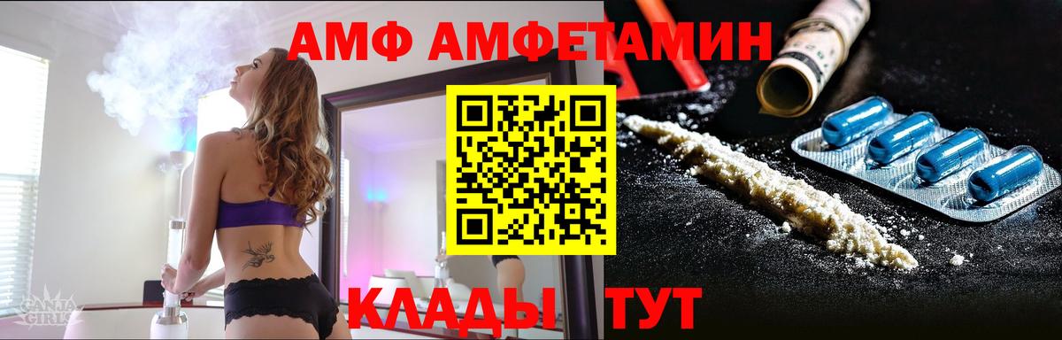 Метамфетамин пудра Алатырь