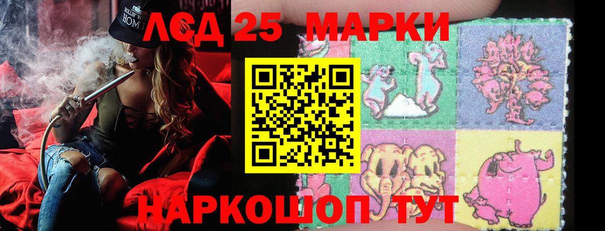 Алатырь  Наркотические марки 1,8мг  Наркотические марки 1,8мг  Вход с VPN 
