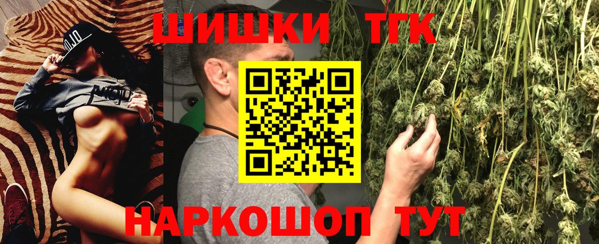 Бошки марихуана конопля Алатырь