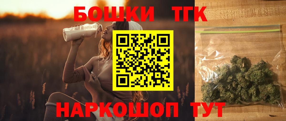 МАРИХУАНА OG Kush  Канабис White Widow  Шишки марихуана планчик  Вход с VPN  Алатырь 